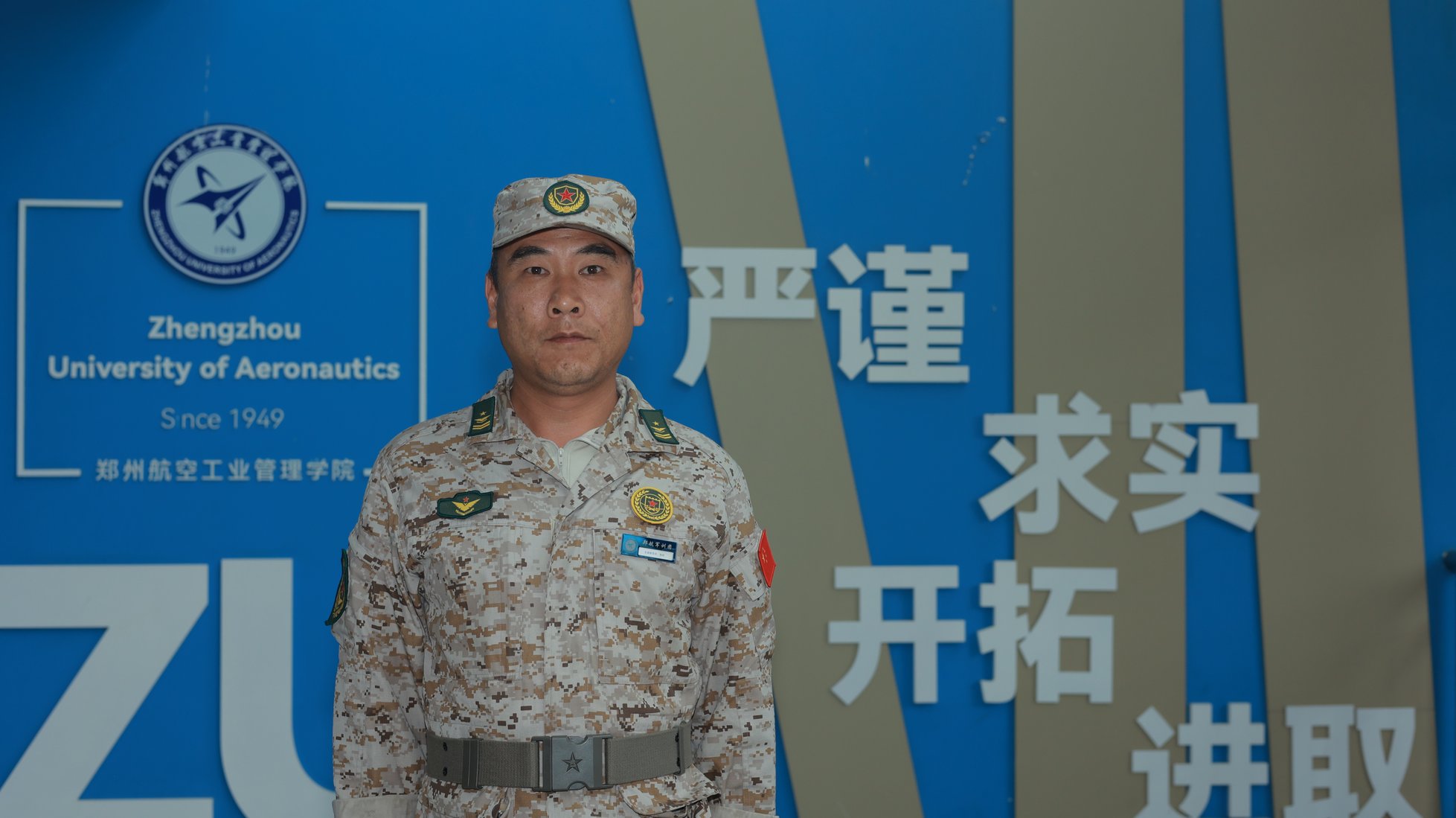 郭凯教官风采展示页 的封面